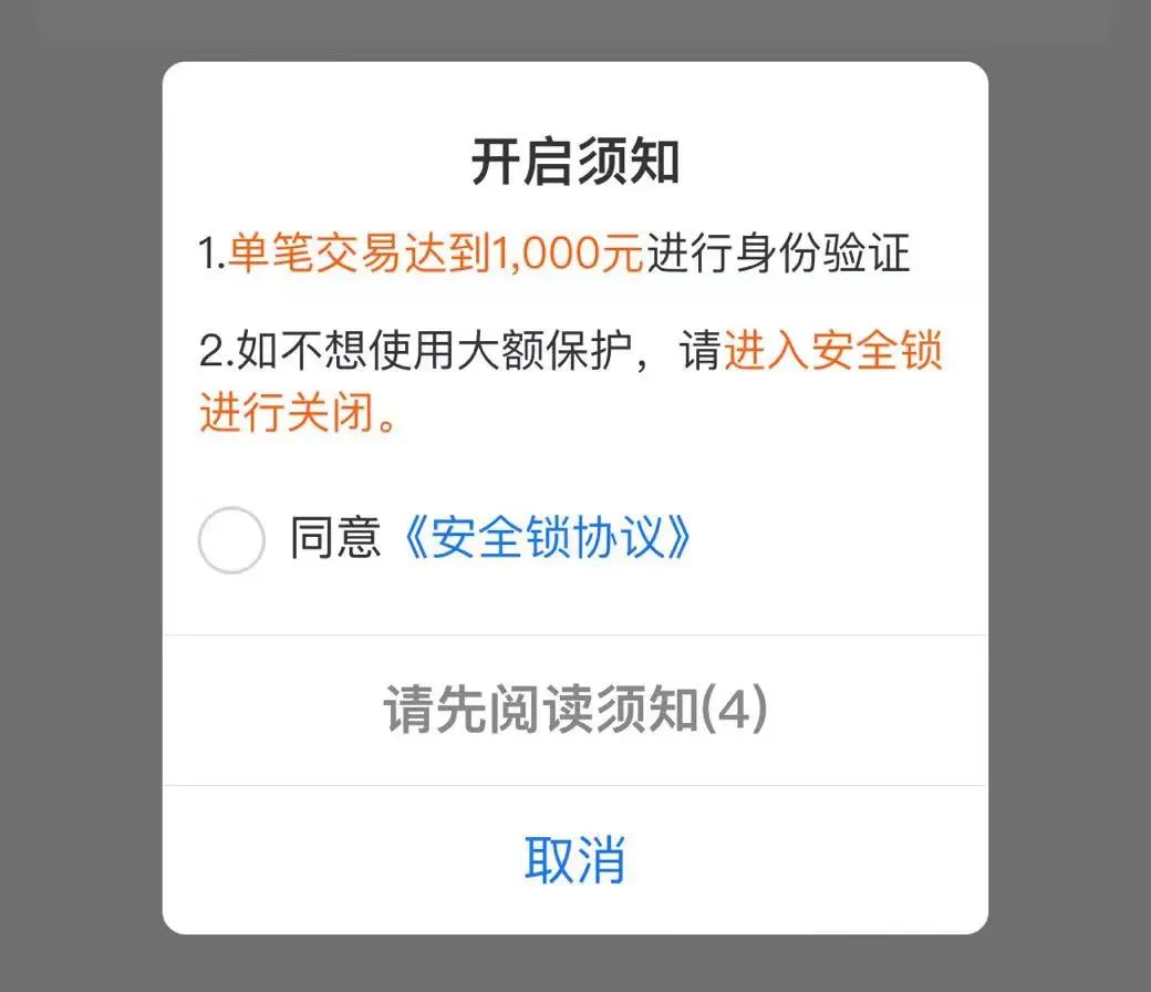 支付宝新功能趣先享,支付宝新功能借款