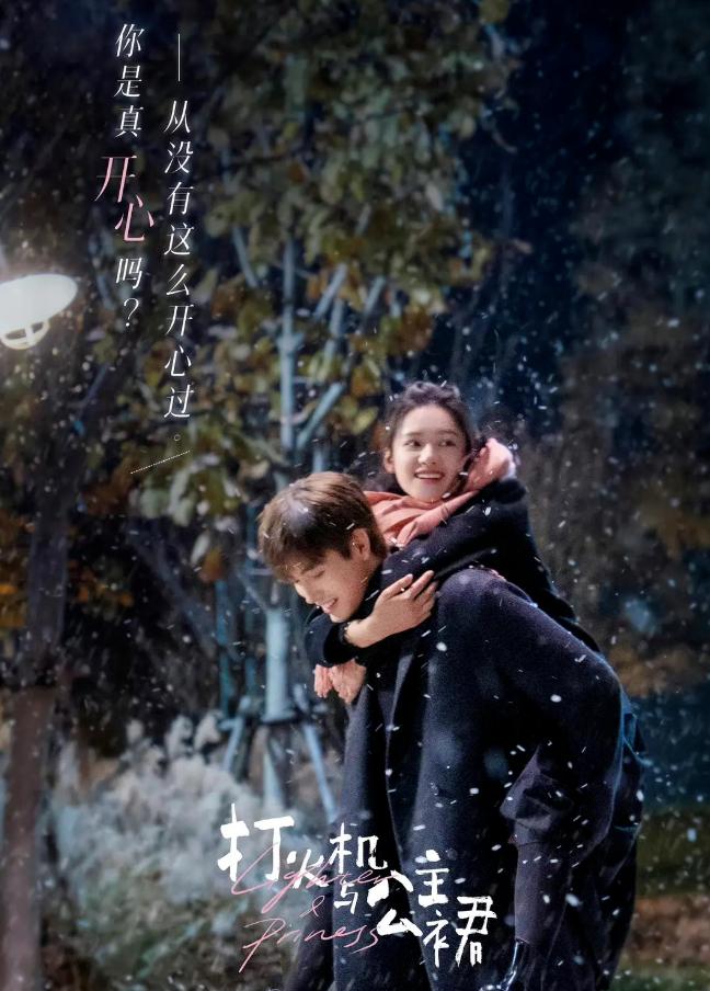 宋祖儿蒋依依赵露思白鹿欧阳娜娜,关晓彤虞书欣宋祖儿徐梦洁赵露思