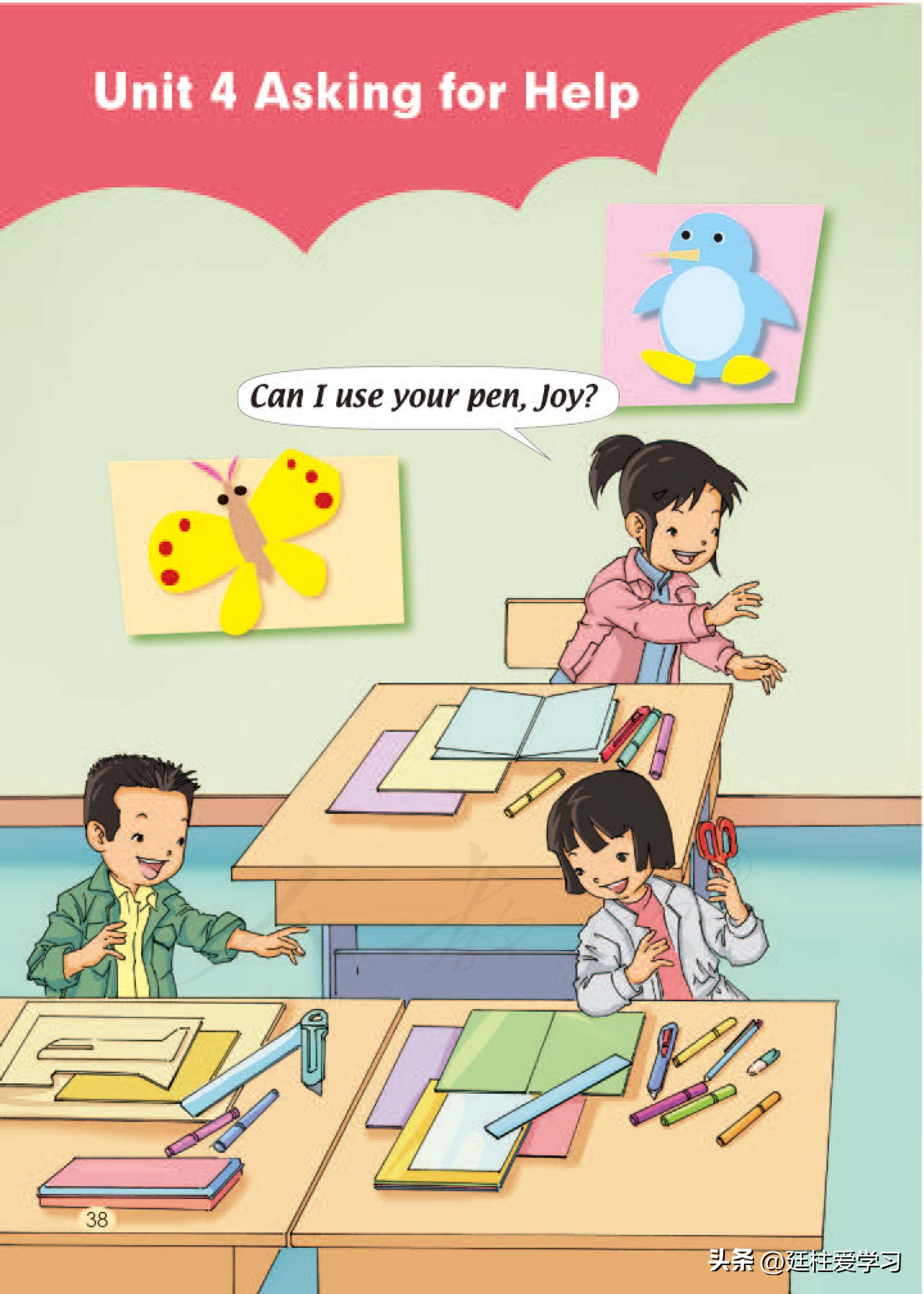 小学英语4年级下册电子版,小学英语四年级上册电子版书苏教版