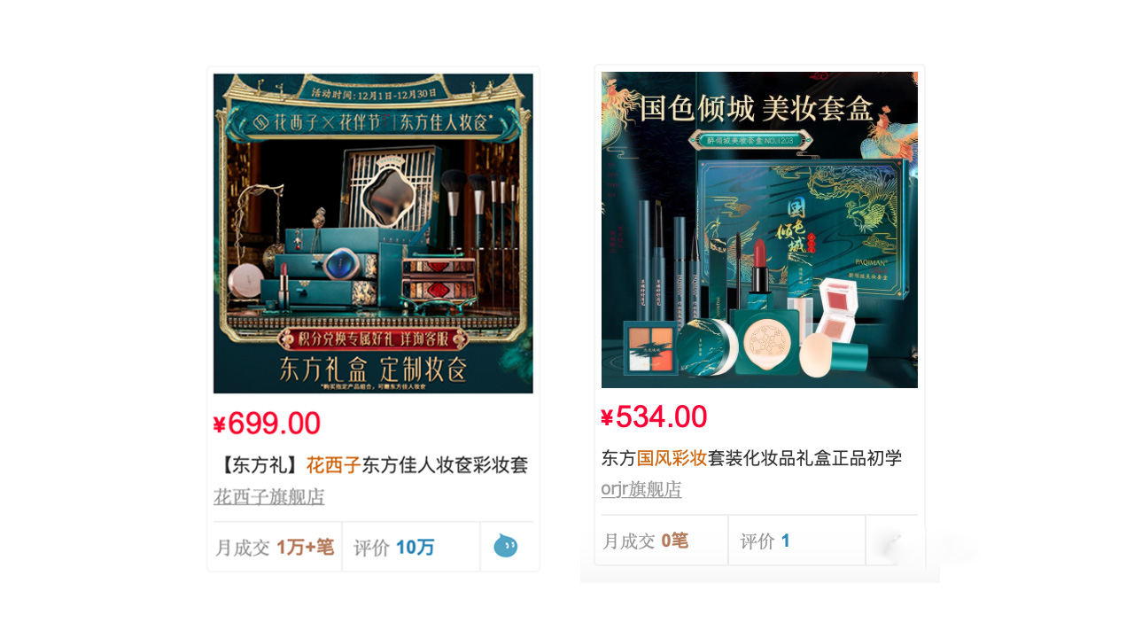 包装好看的为什么不好吃,为什么包装好看卖的好