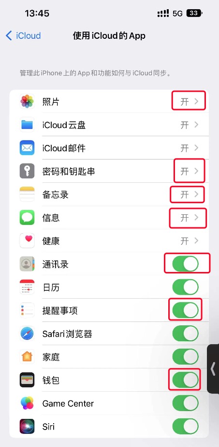怎么从ios16.1.2降级到ios15.7.2,ios16降级ios15.7.1方法
