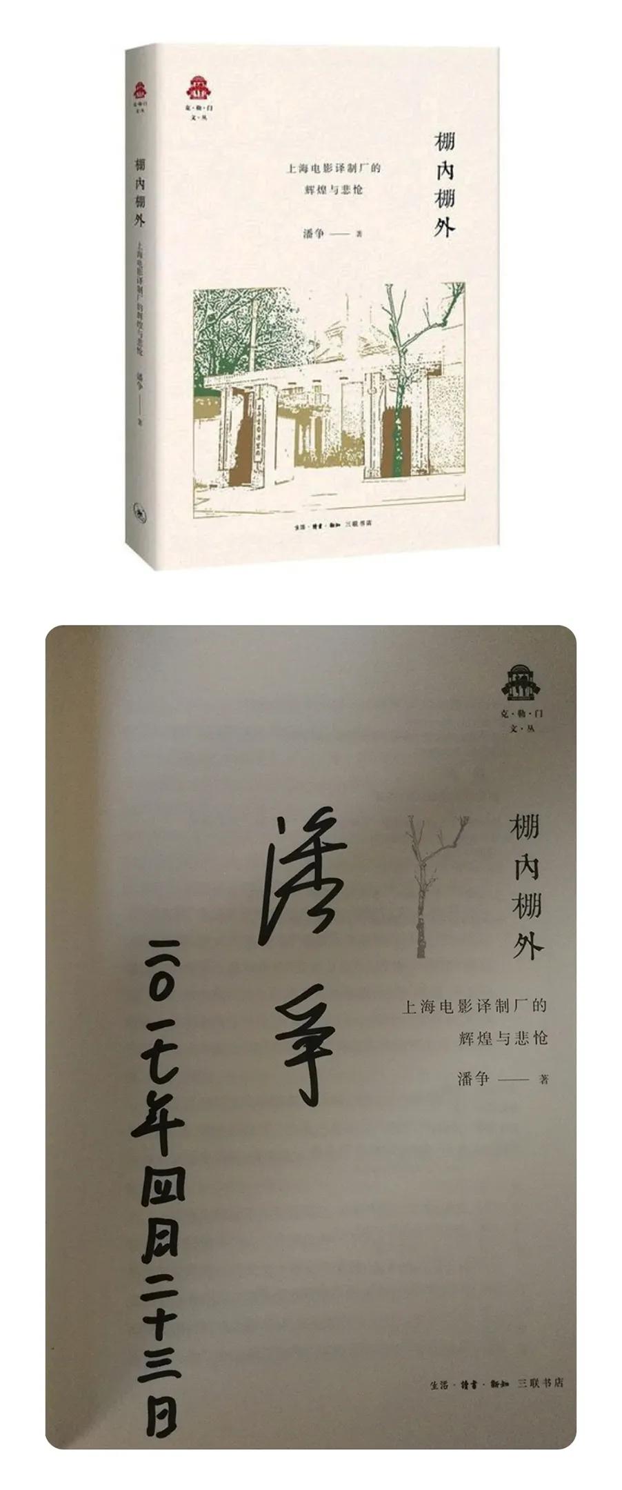 书海札记之——漫谈关于我的逛书店旅程散记