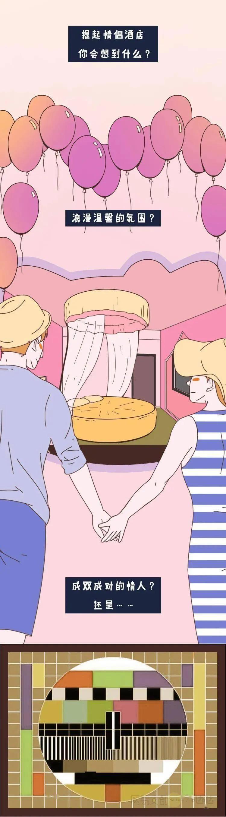 情侣酒店为什么住标间,情侣酒店为什么住双床房