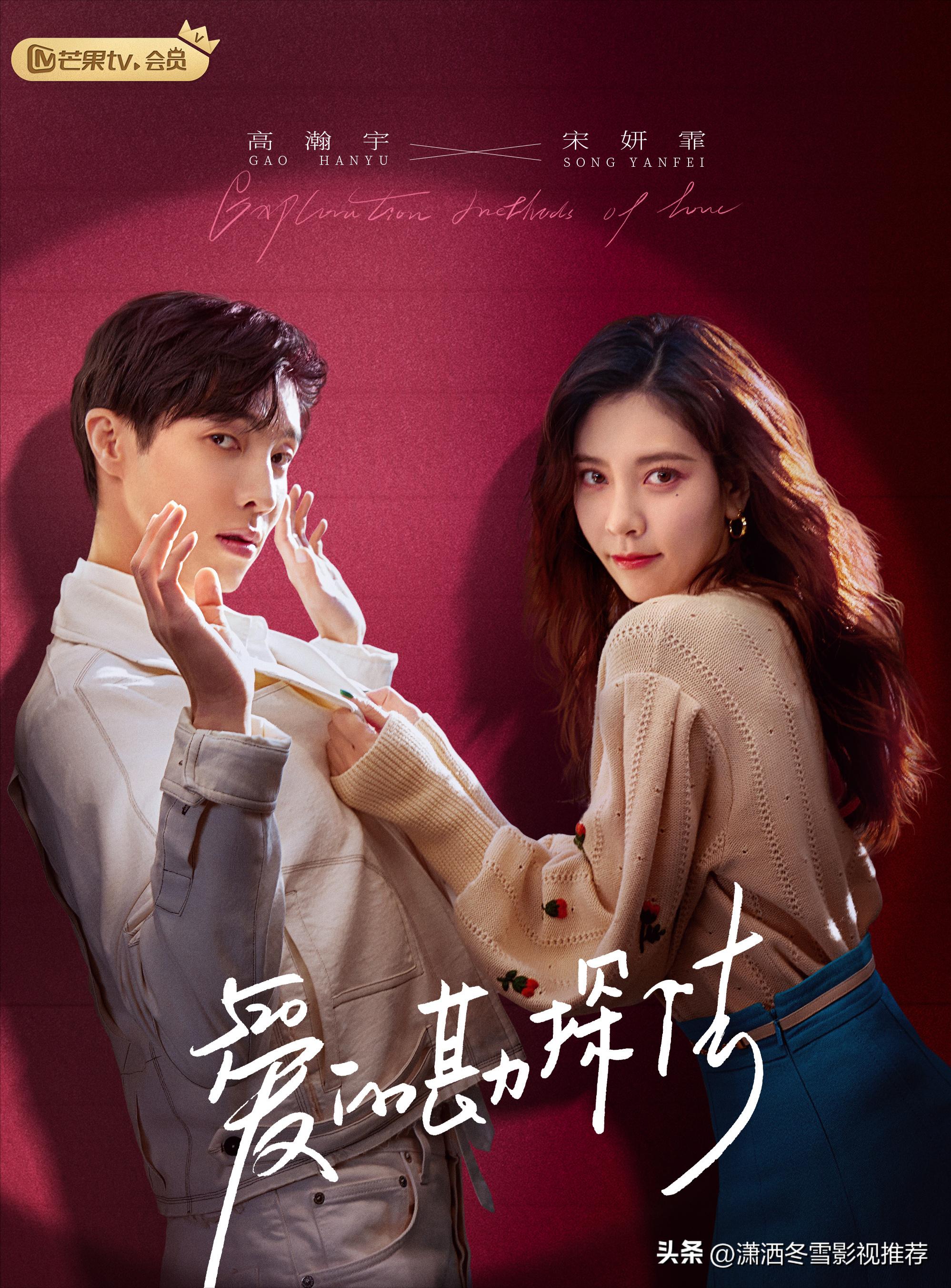 暑假要热播五部电视剧你要追哪个,盘点暑假将要热播的八部电视剧