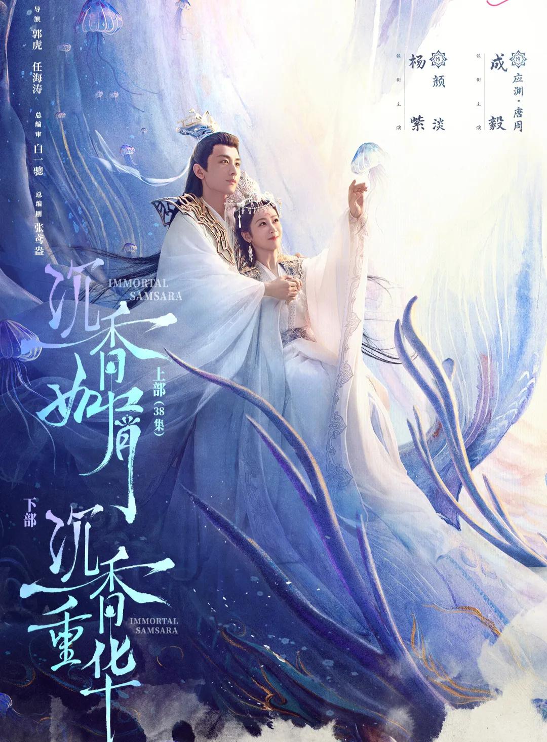 沉香如屑重新剪辑播了吗,沉香如屑现在还在拍摄中吗