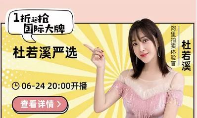 经典的直播宣传文案,直播文案宣传吸引人的句子