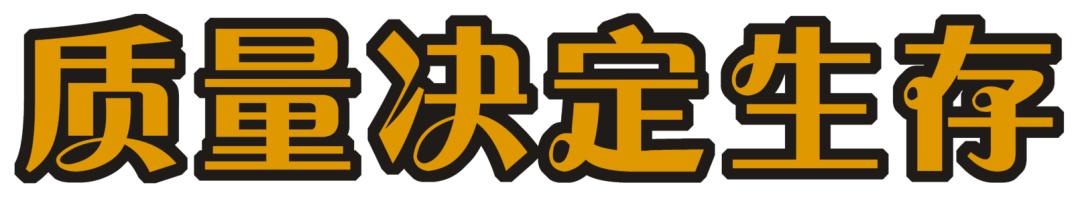 科恩和森歌哪个好,方太品质