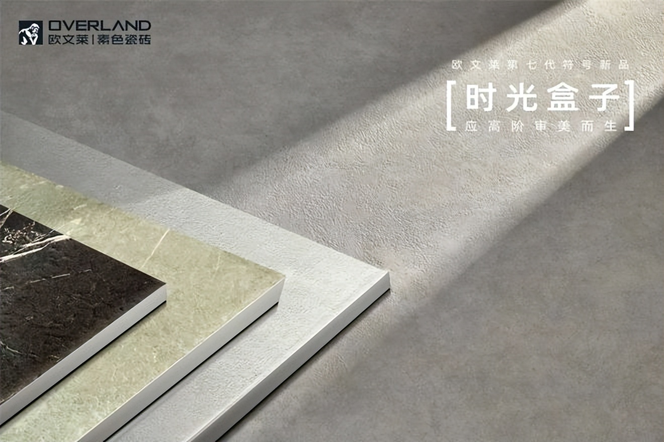 欧文莱第七代,欧文莱历年爆款