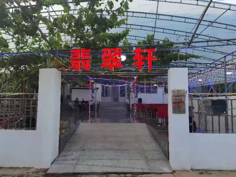 秦皇岛昌黎葡萄沟吉祥精品农家,葡萄沟翡翠轩农家院