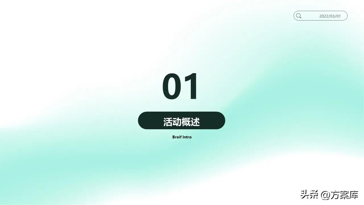 全友家居懒猫节活动文案,全友家居懒猫节活动方案