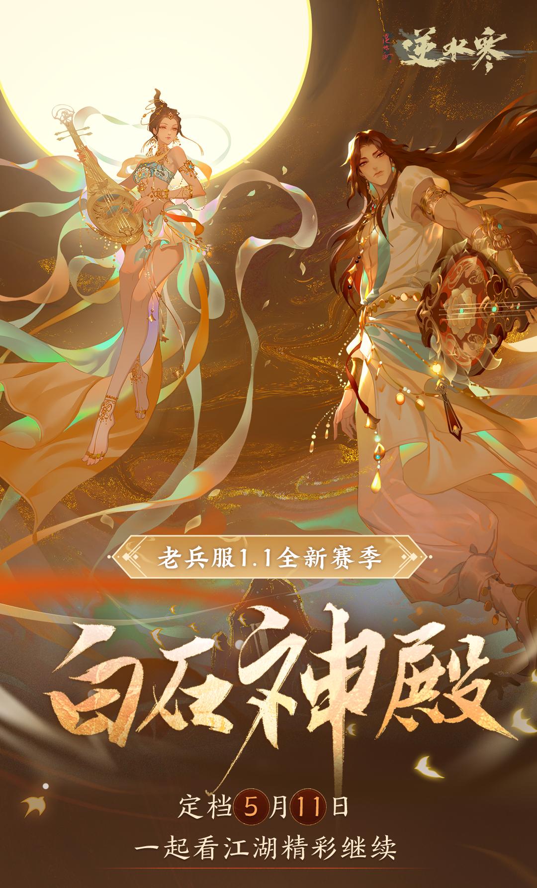 暴雪被驳回,暴雪用户申请退款