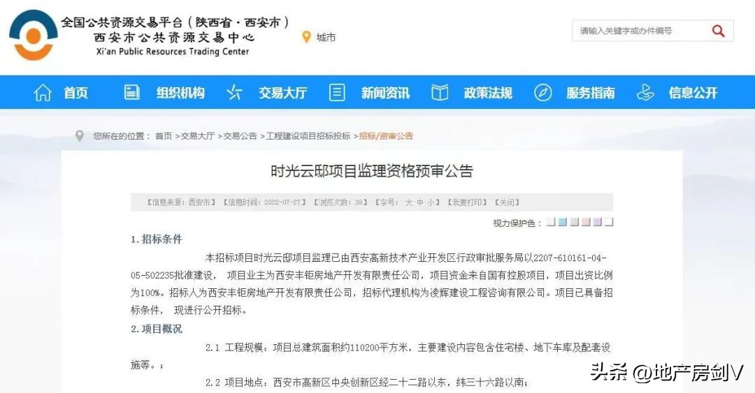 2021西安必买新楼盘,2023年西安最值得关注的纯新盘