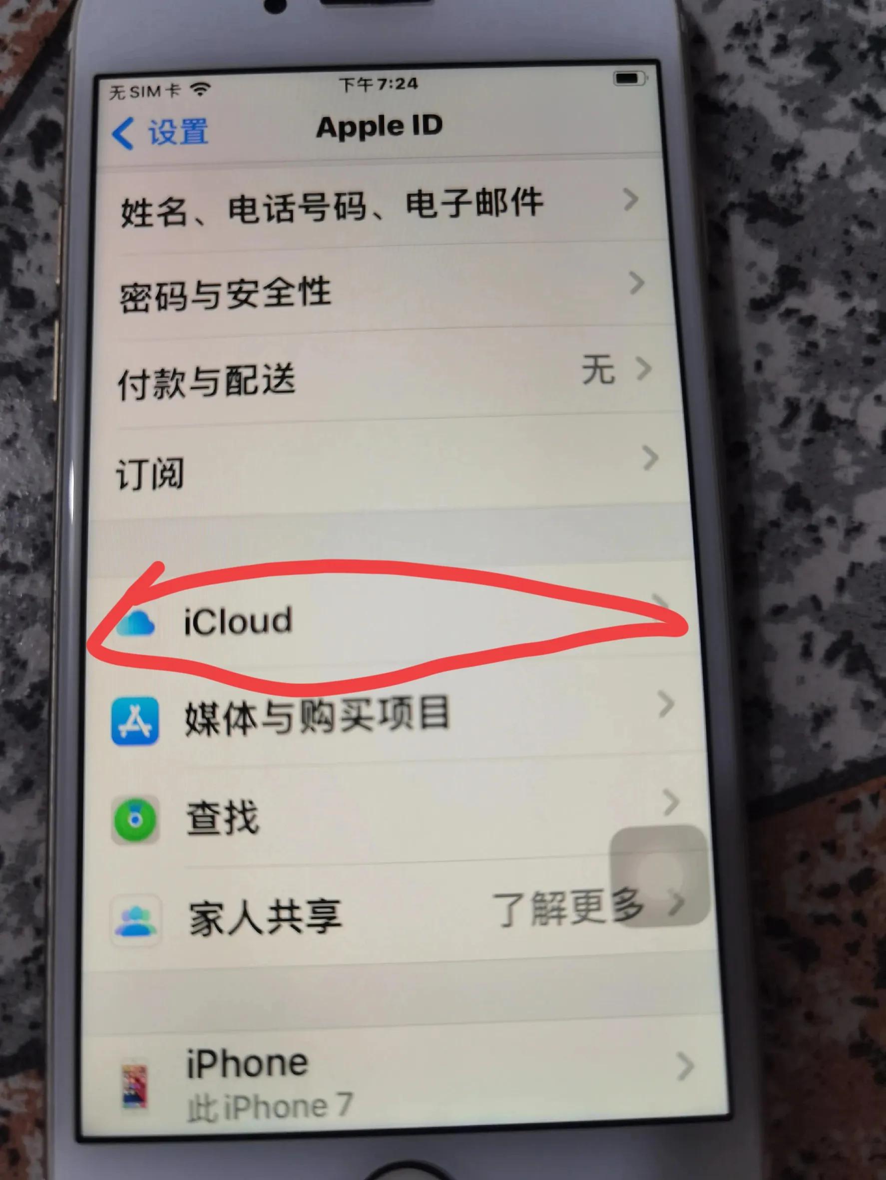 苹果手机怎么传通讯录到新手机,苹果手机怎么导入通讯录联系人
