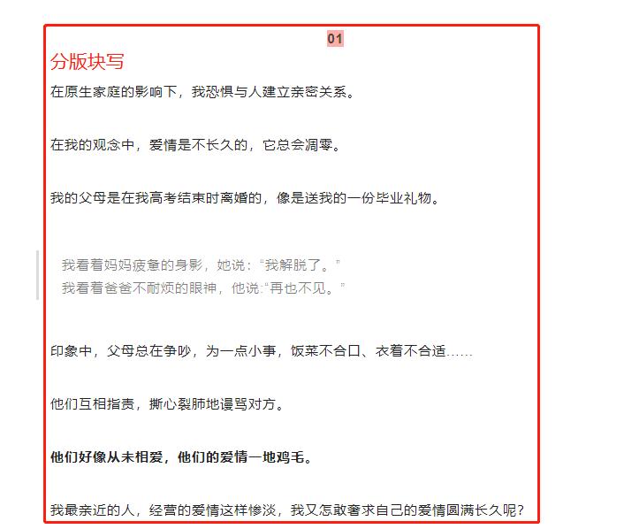 写作投稿的10个建议,新手写作在哪个平台投稿