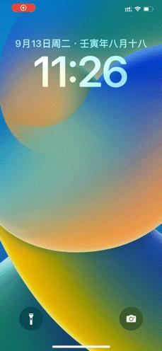 更新ios16有什么新功能,ios16正式版有什么更新