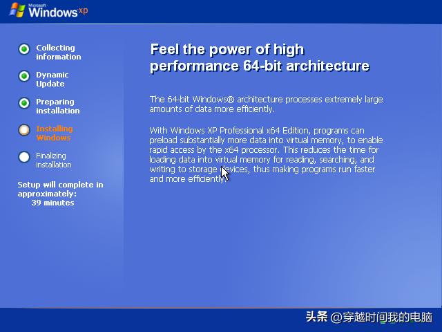 穿越时间·支持128GB内存！你可能低估了64位简体中文WindowsXP?