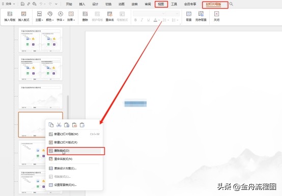 删除wordpdf空白页方法,怎样在office中删除pdf的空白页
