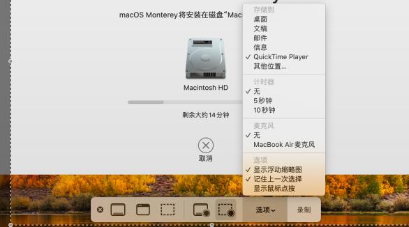 mac重装系统连不上网络怎么办,mac电脑重装系统后有些功能打不开