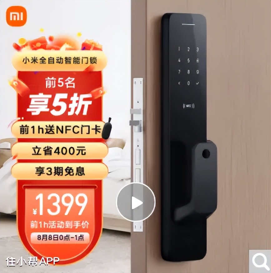 智能指纹锁应怎样挑选,指纹智能锁怎么选