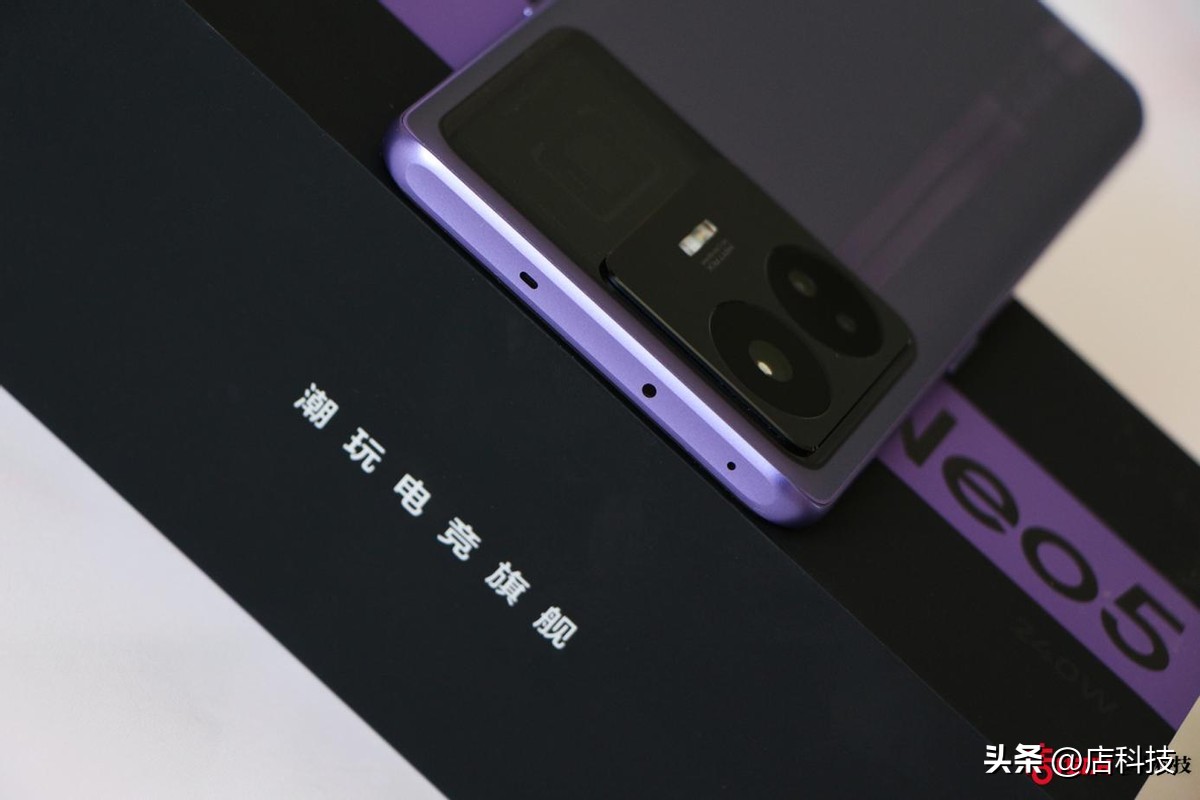 真我gtneo5普通版充电速度,真我gtneo5超级快充