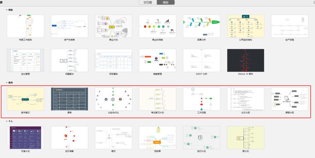 辅助学习app推荐,最实用辅助软件