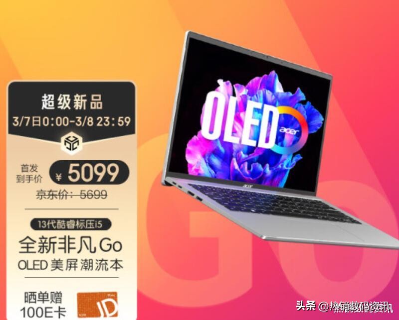 i712650h和i513500h差别大吗,i712650h和i513500h相差多大