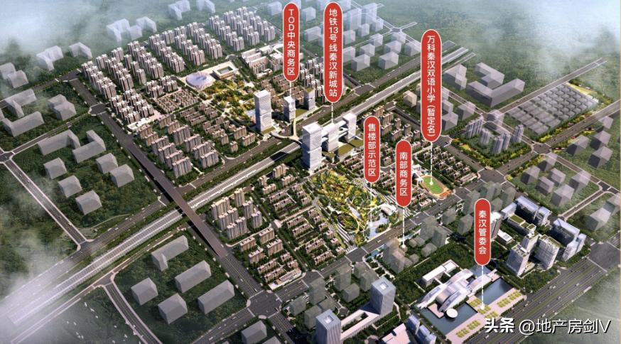 万科广场购物中心,万科广场二期