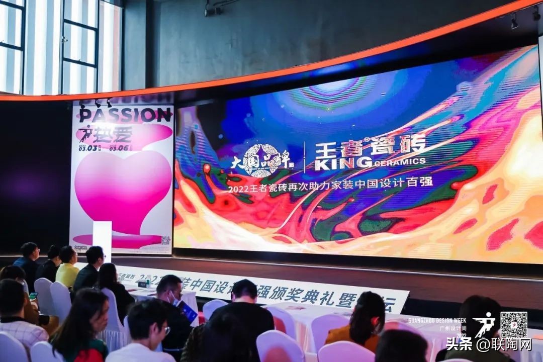 王者瓷砖与萨米特瓷砖哪个好,装修首选大国品牌王者瓷砖