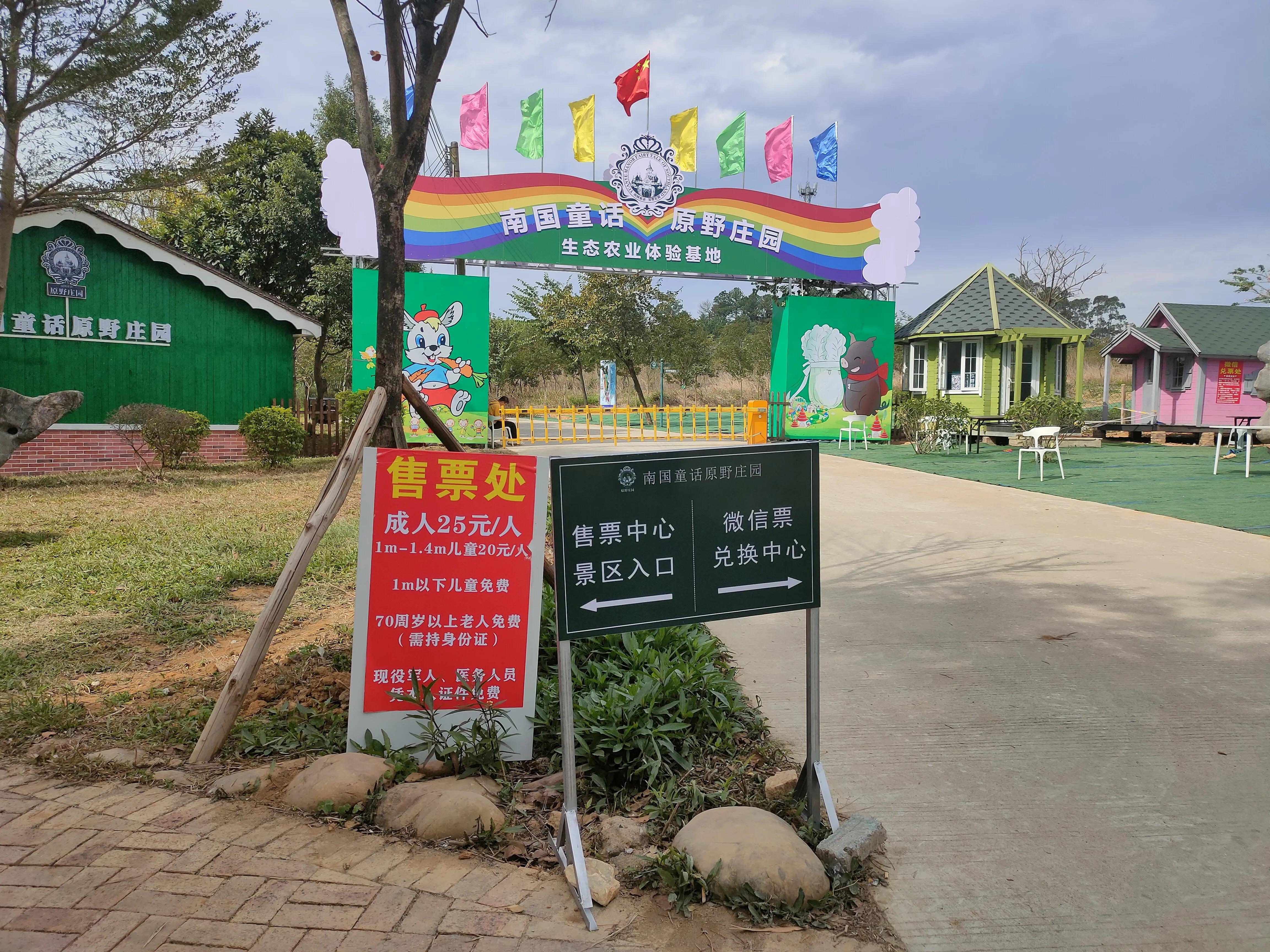 大鹿岛有什么好玩的吗值得去吗,广东英德仙鹿岛要门票吗