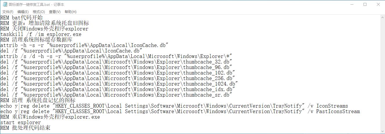windows状态栏显示隐藏的图标,windows任务栏隐藏图标怎么恢复