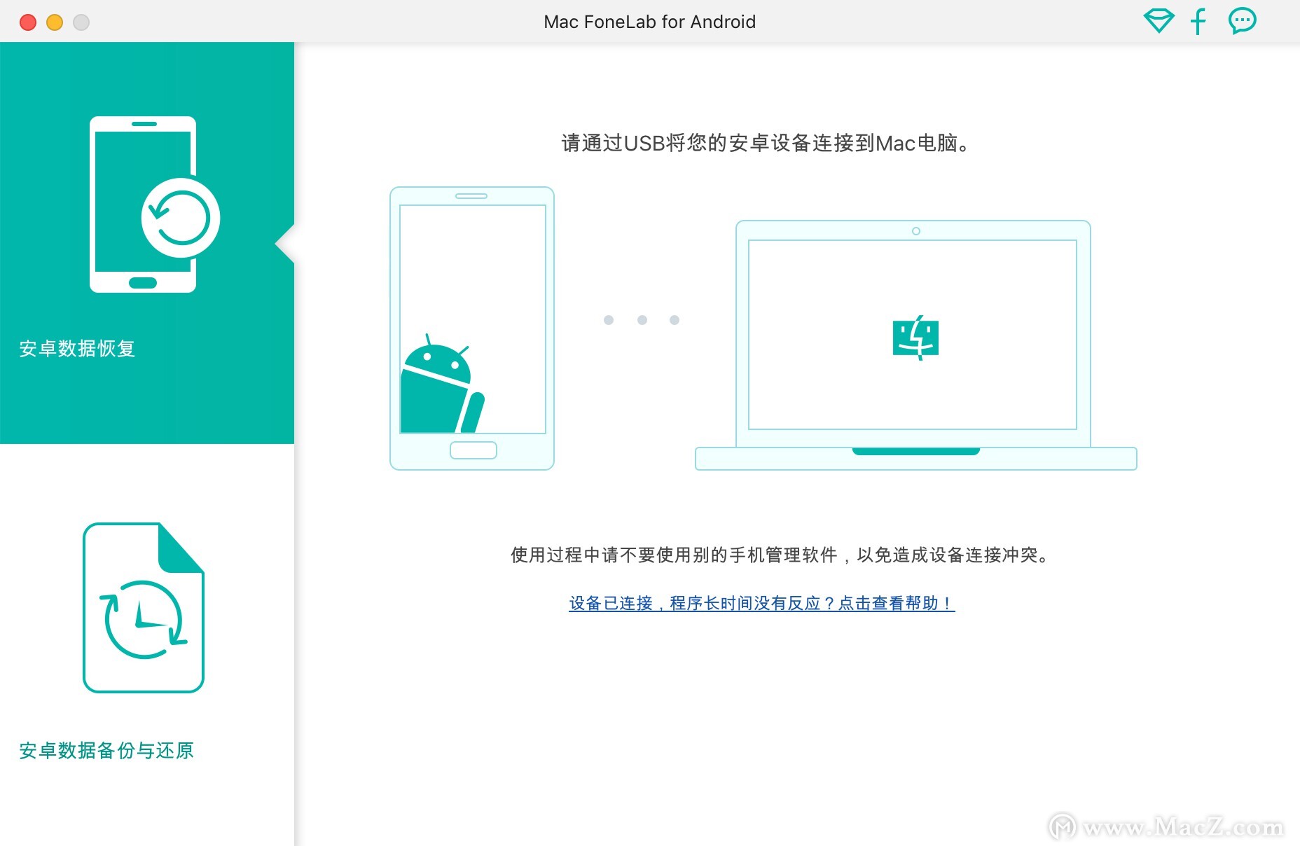 mac删除文件恢复软件,mac误删数据恢复