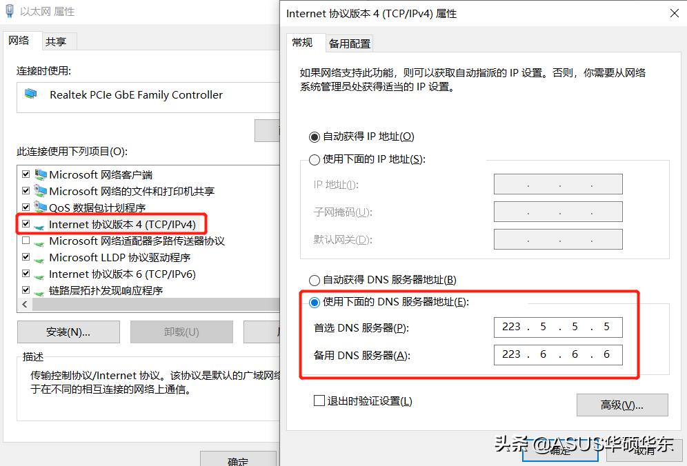 dns服务不可用是什么意思,电脑上不了网提示dns