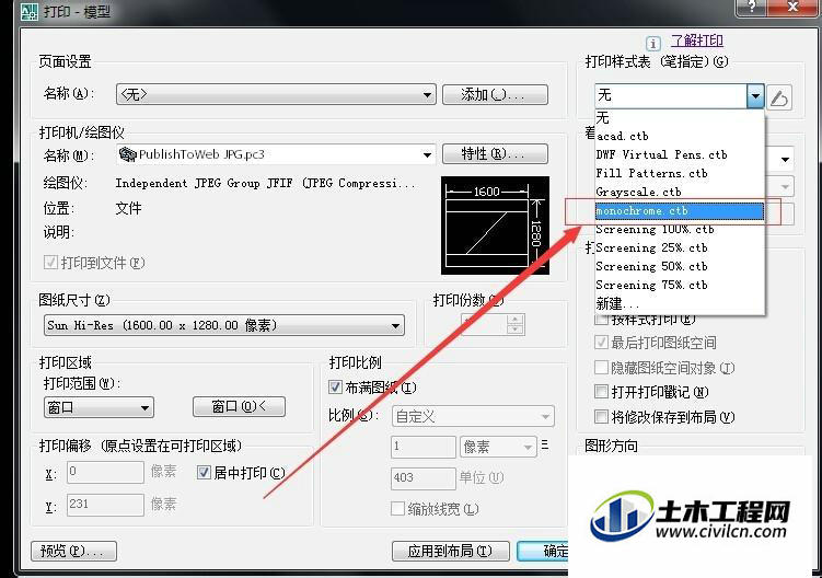 天正打印如何设置新的图纸尺寸,天正建筑cad图纸打印预览不见图纸