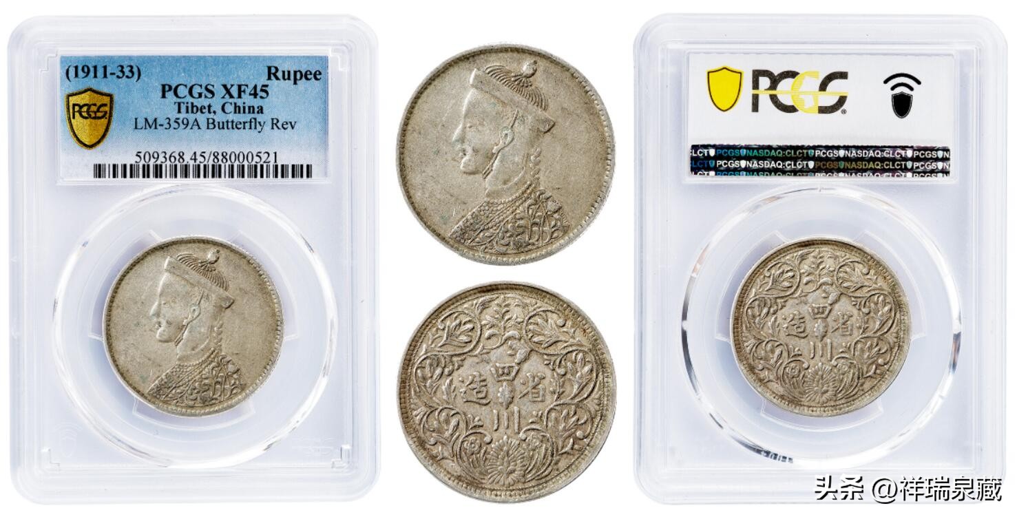 嘉德24年春拍古钱币,中国嘉德古钱币2022秋拍