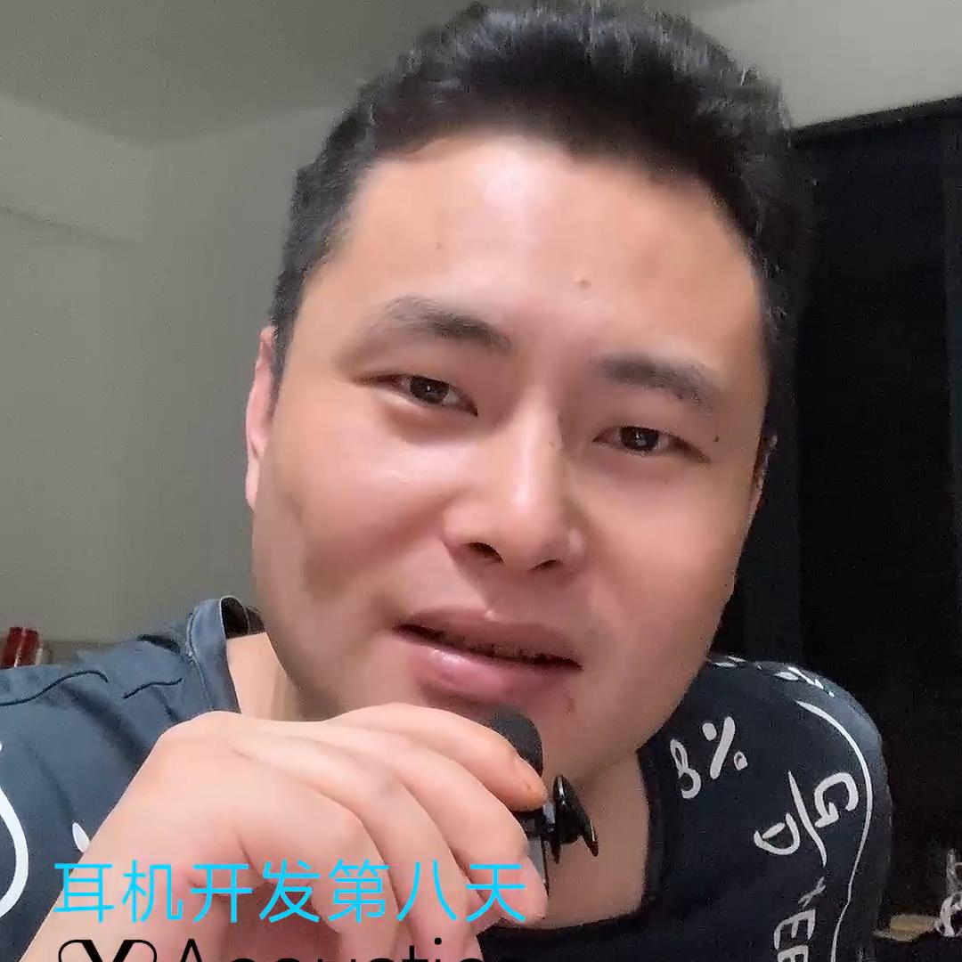 耳机设计开发流程,耳机研发制作