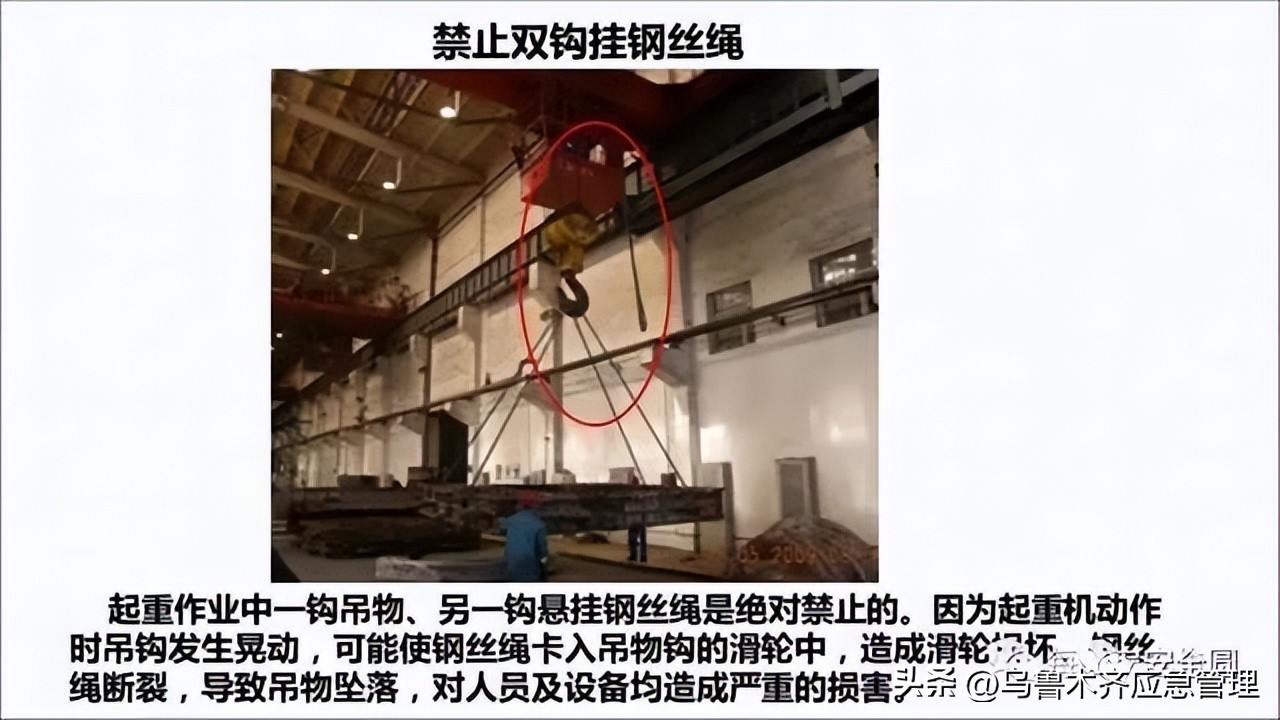 安全生产典型违章300条修订版,常见的安全生产违章行为有哪九种