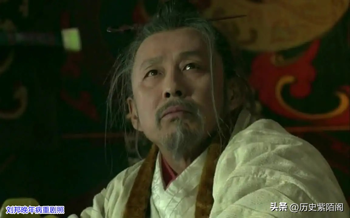 刘邦去世的四个原因,刘邦病重时候对戚夫人说了什么