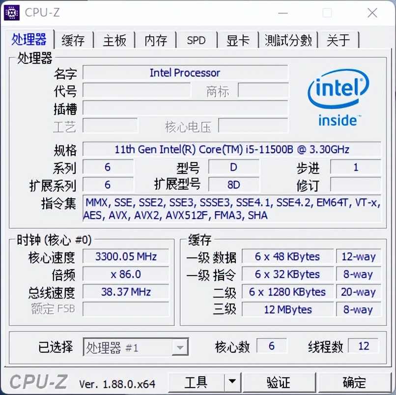 背后带触控屏幕的办公电脑见过吗？华硕弘道一体机A6640评测