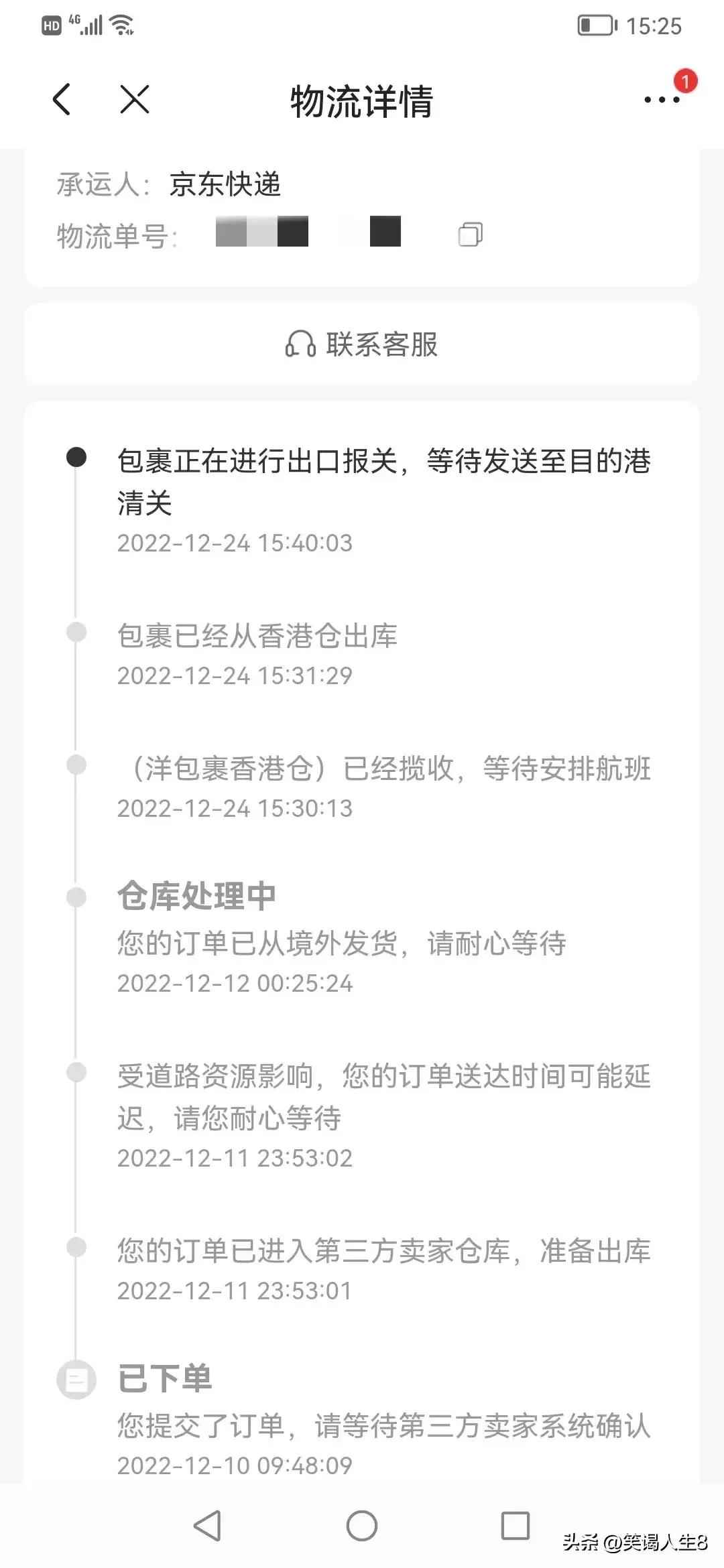新冠病毒病人转阴再复阳多吗,阳康新冠转阴就是彻底康复了吗