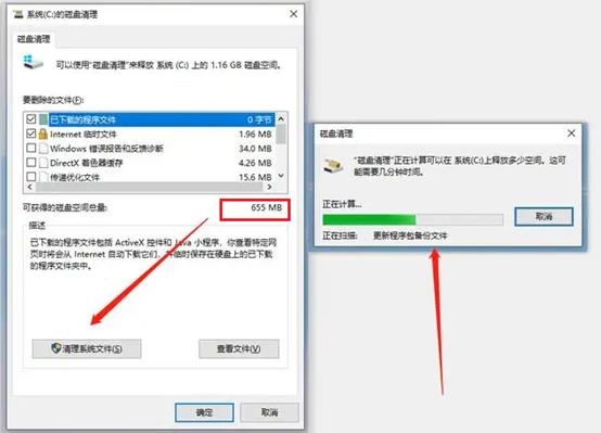 电脑运行太慢了太卡了换什么,主机电脑太卡怎么才能变流畅