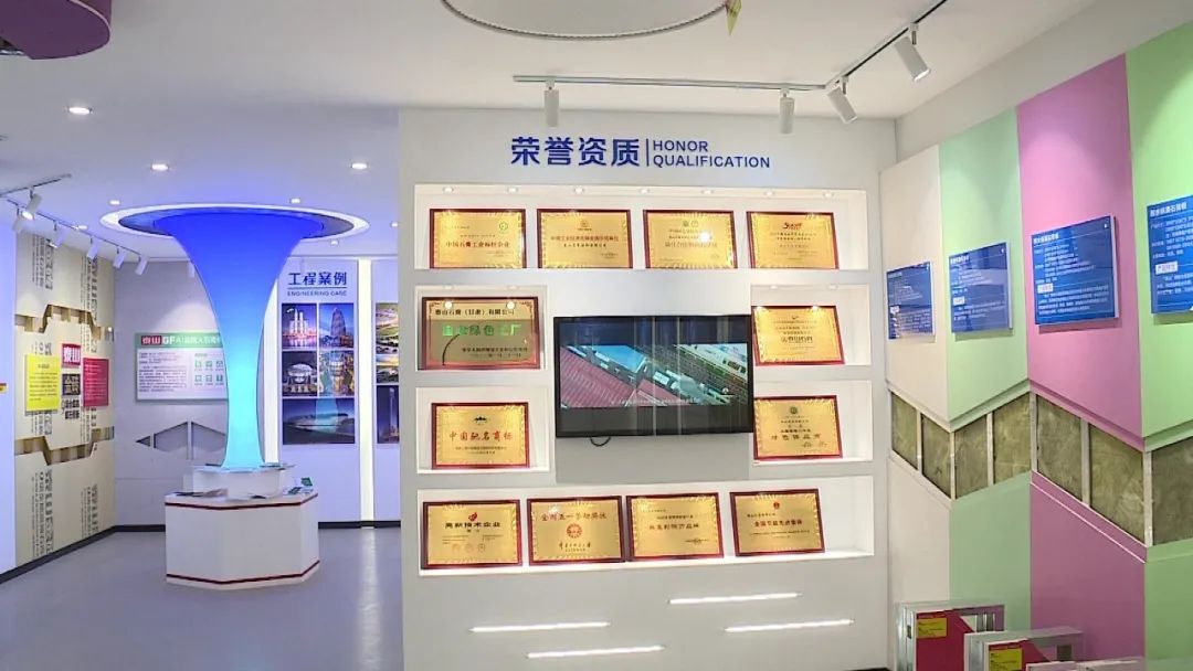 泰山石膏陕西建材有限公司,泰山石膏甘肃有限公司