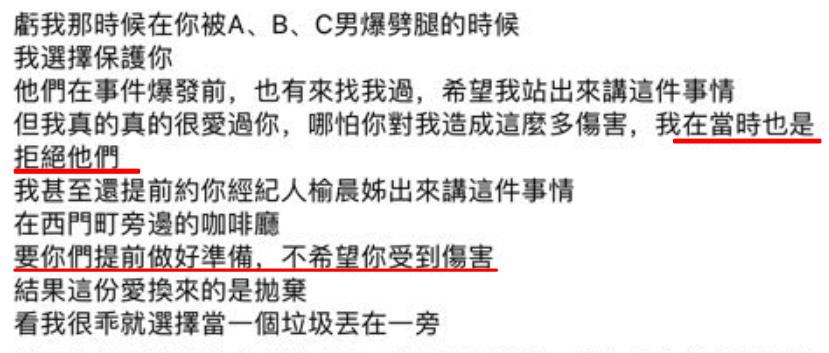 炎亚纶道歉引发争议,炎亚纶事件发布会
