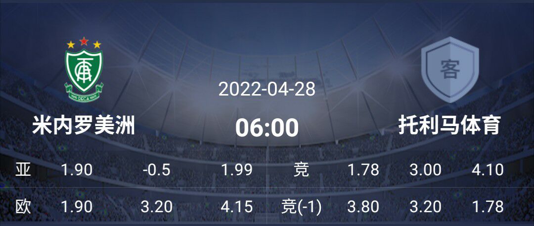 解放者杯克鲁塞罗对阵河床,南美解放者杯今日比分