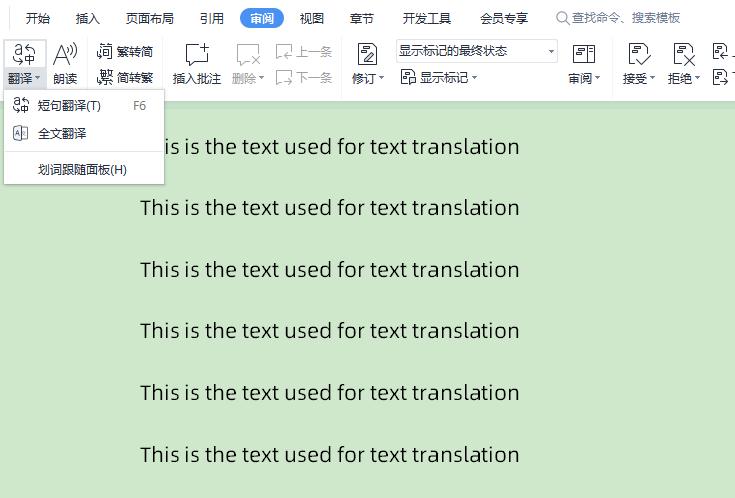 视频同声翻译文字软件,拍照就能翻译文字的软件