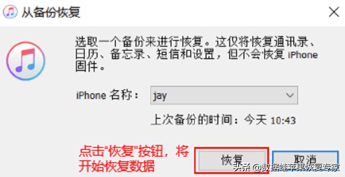 怎么恢复微信删除的聊天记录步骤,微信已彻底删除聊天记录如何恢复