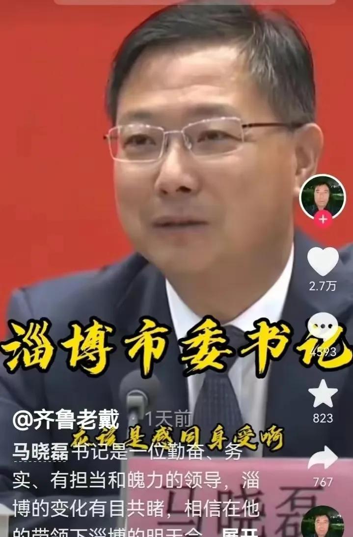 淄博的成功带来了什么,淄博的成功说明了什么