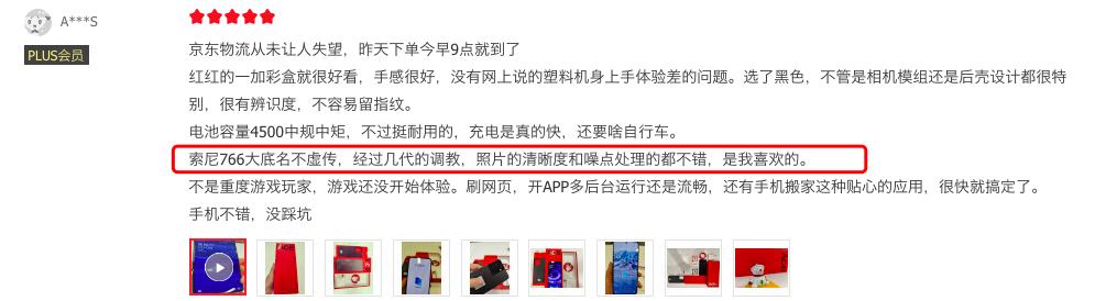 今天的一加ace值不值得入手,一加ace质量靠谱吗