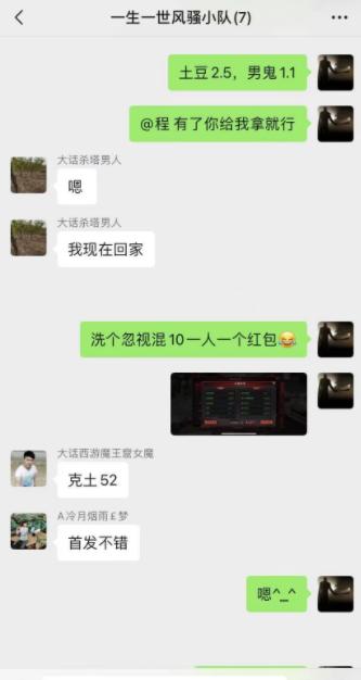 大话西游2附加攻略,大话西游2锦囊攻略