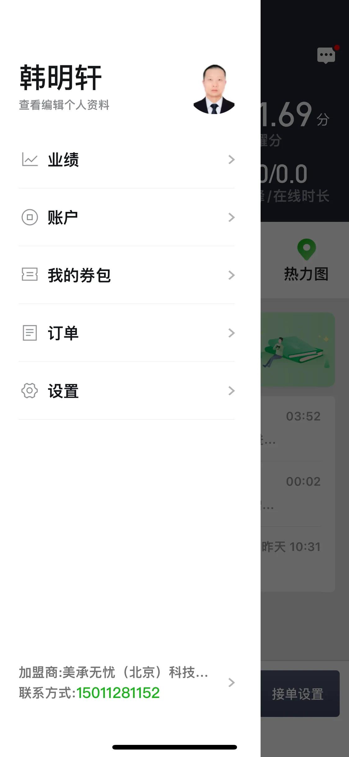 北京租车跑网约车哪个平台租车好,北京哪个网约车平台有商务车
