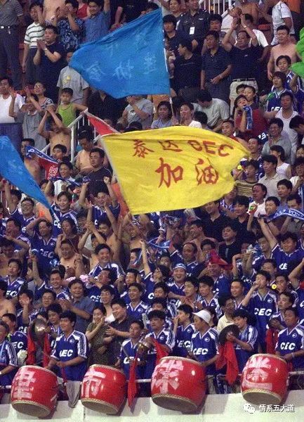 天津五大道附近足球场,天津民园五大道